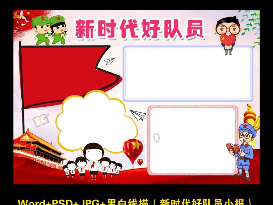 逗小猴开心系列169